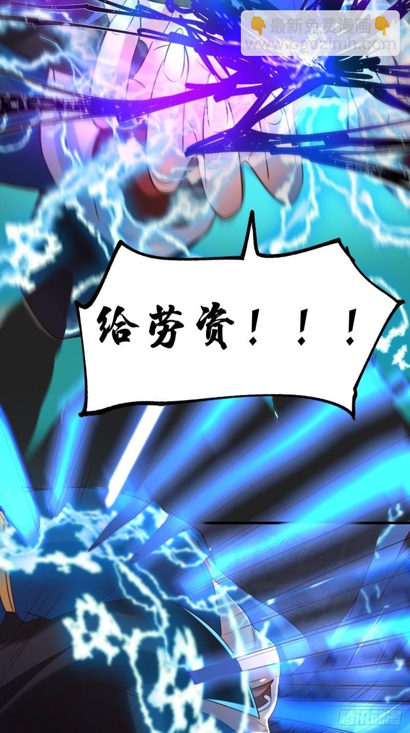 第88话 崛起之势41