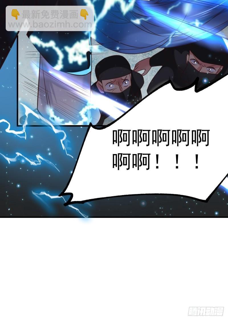 第88话 崛起之势42