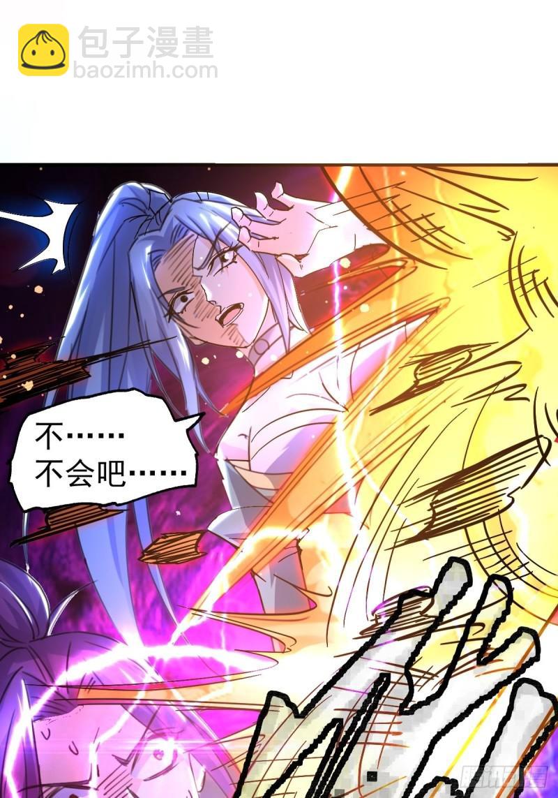 第88话 崛起之势43