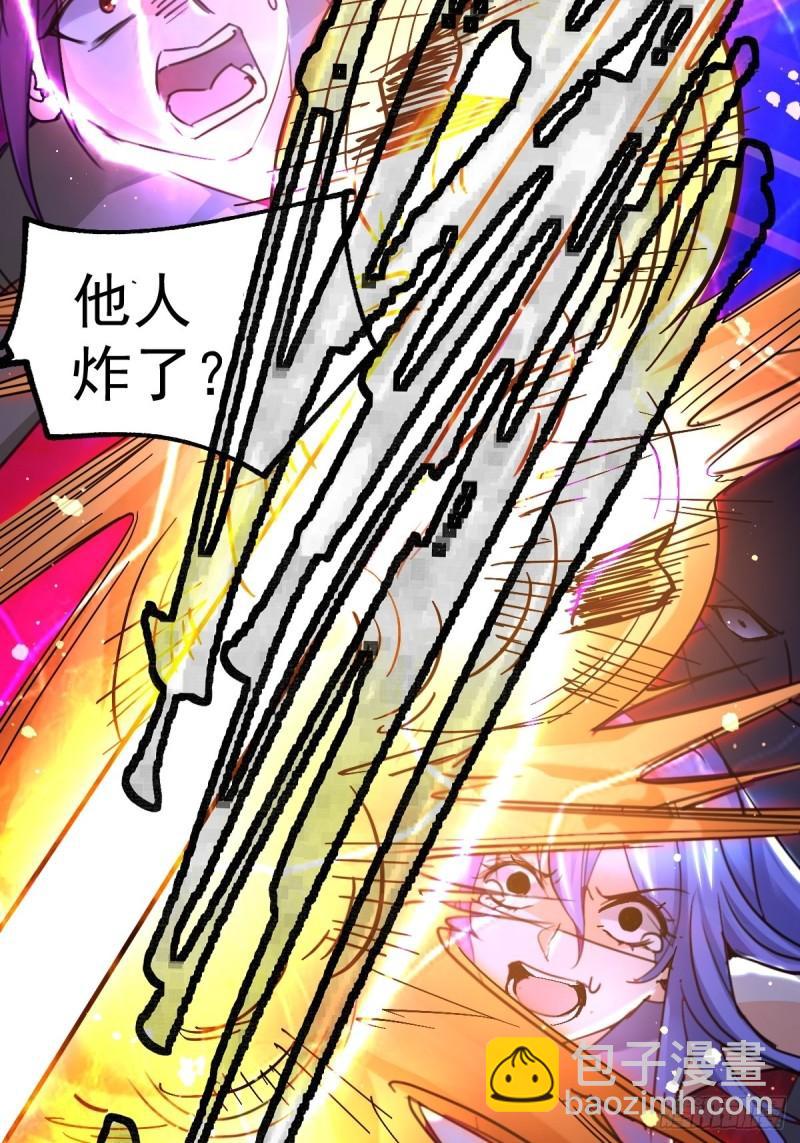 第88话 崛起之势44