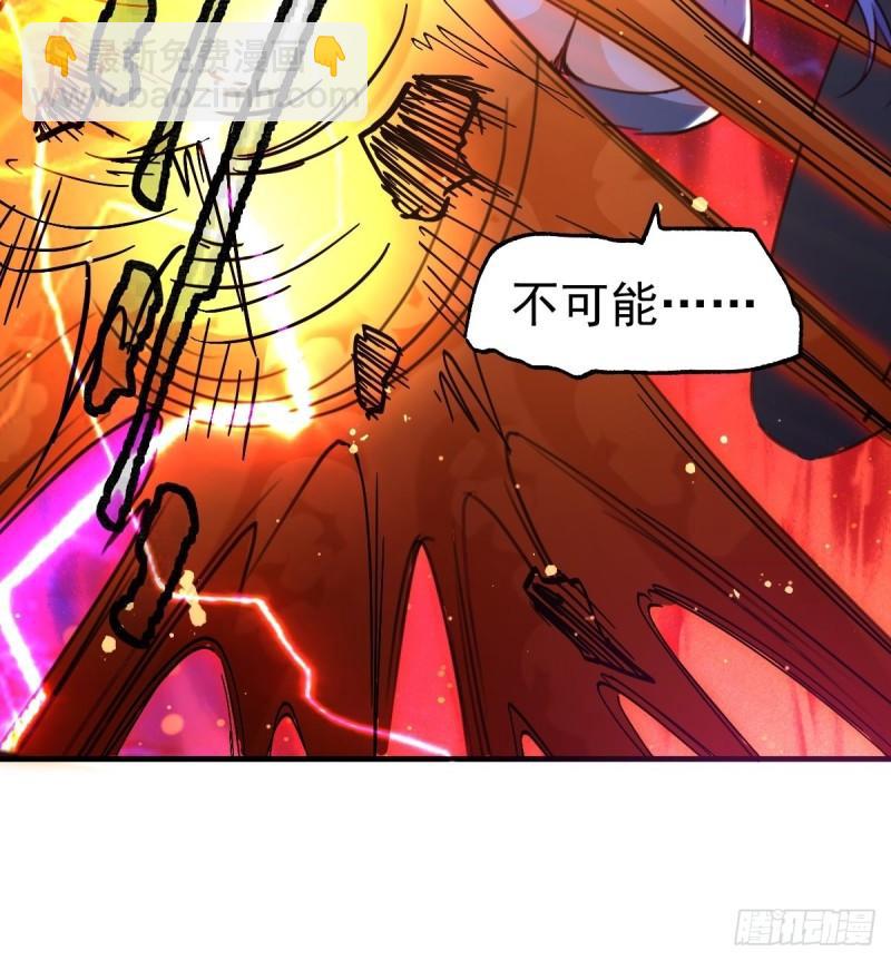 第88话 崛起之势45