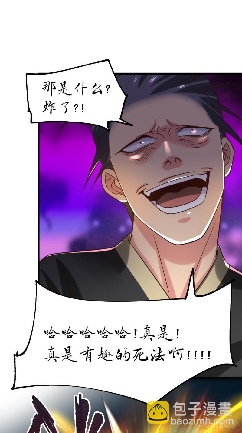 第88话 崛起之势46