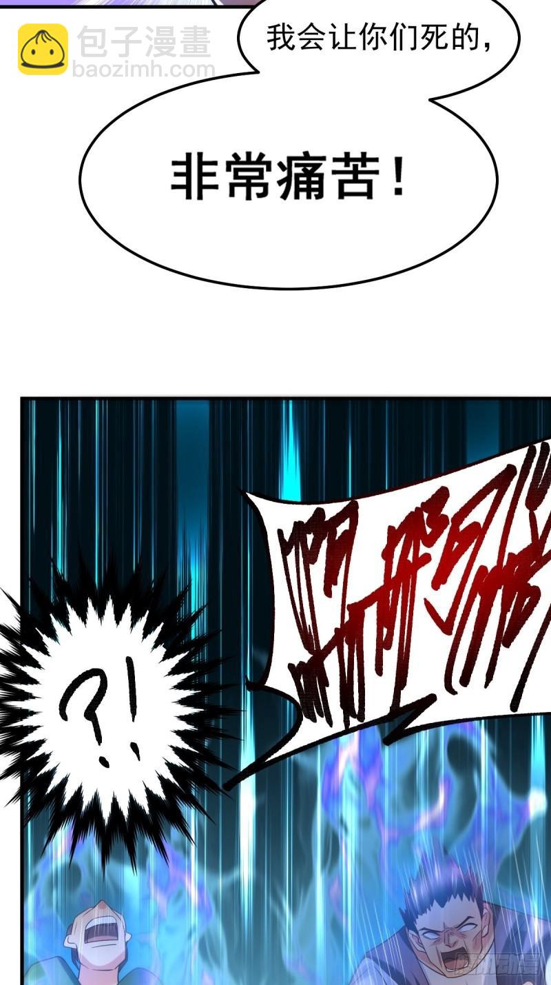 第88话 崛起之势49