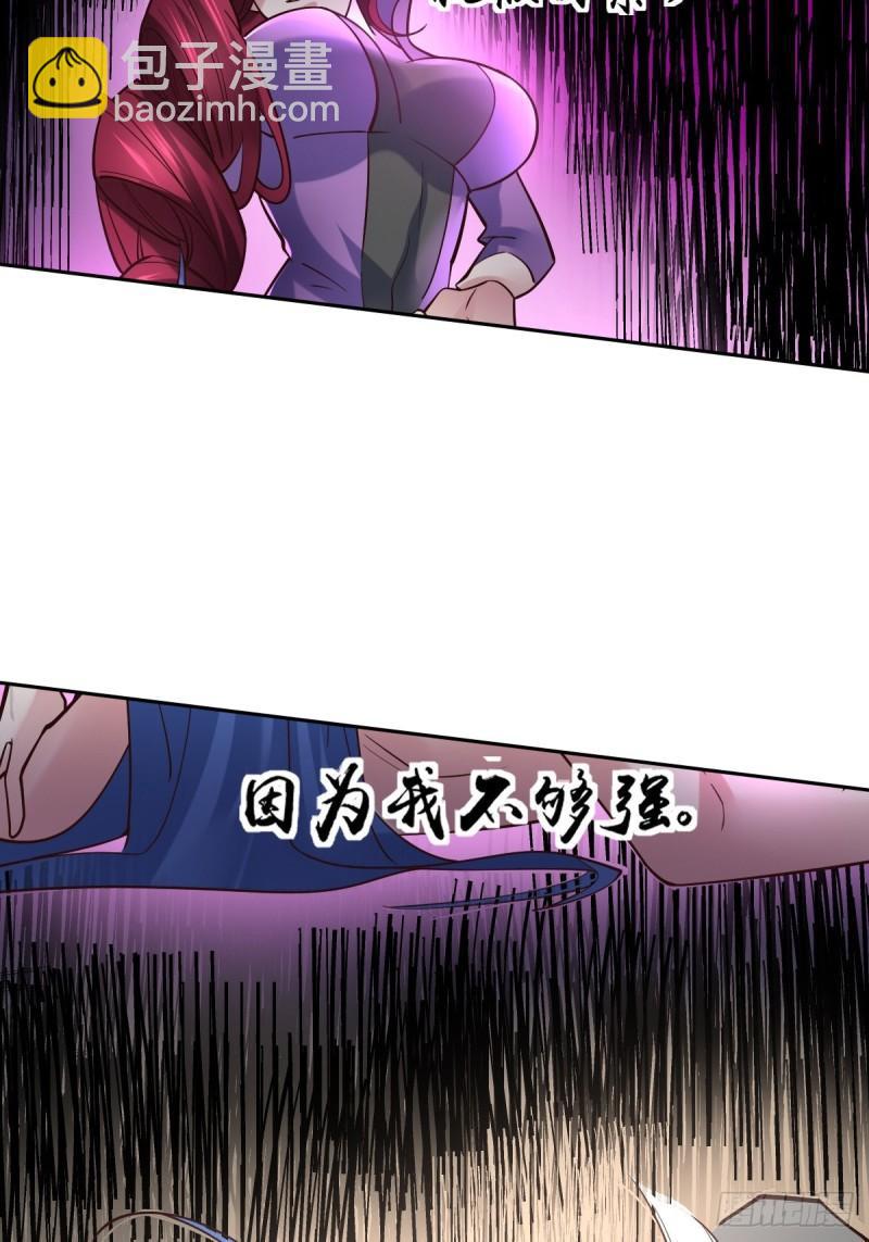 第88话 崛起之势5