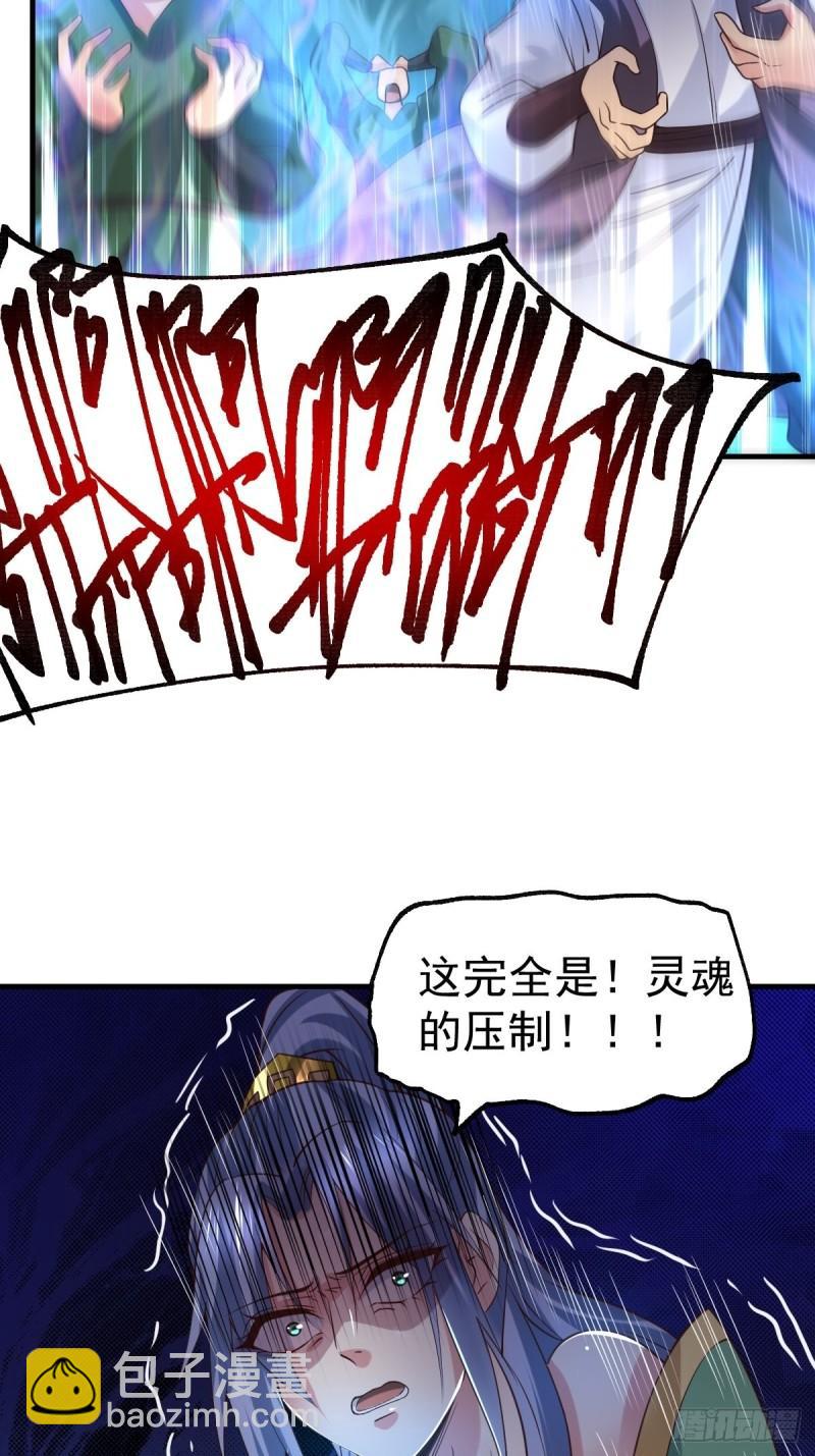 第88话 崛起之势54