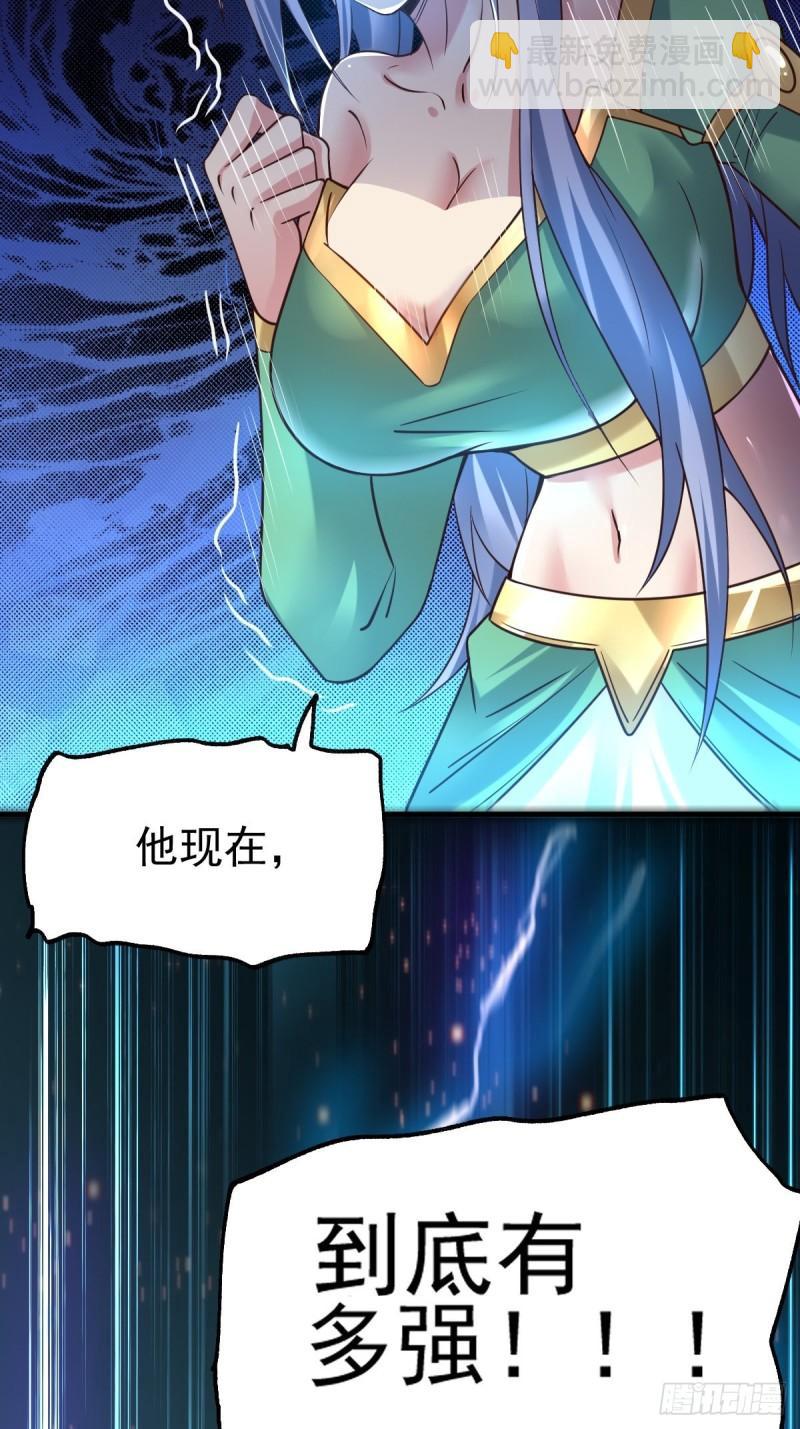 第88话 崛起之势55