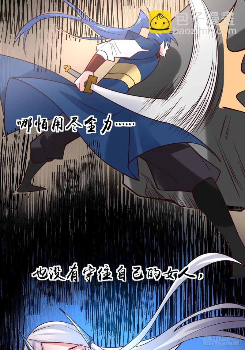 第88话 崛起之势6