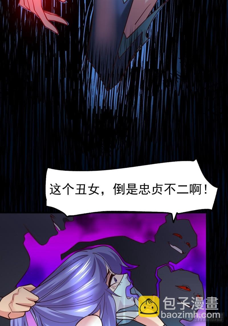 第88话 崛起之势8