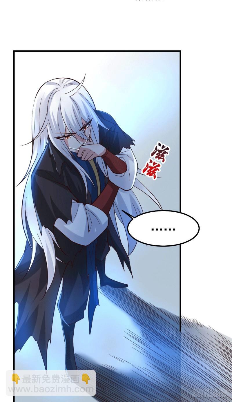 第91话 修成正果？！11