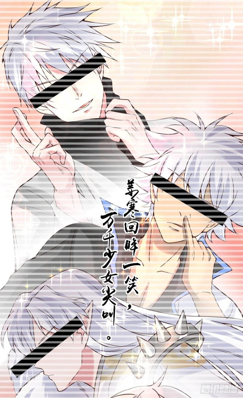 第91话 修成正果？！15