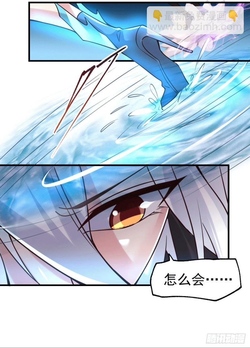 第91话 修成正果？！23