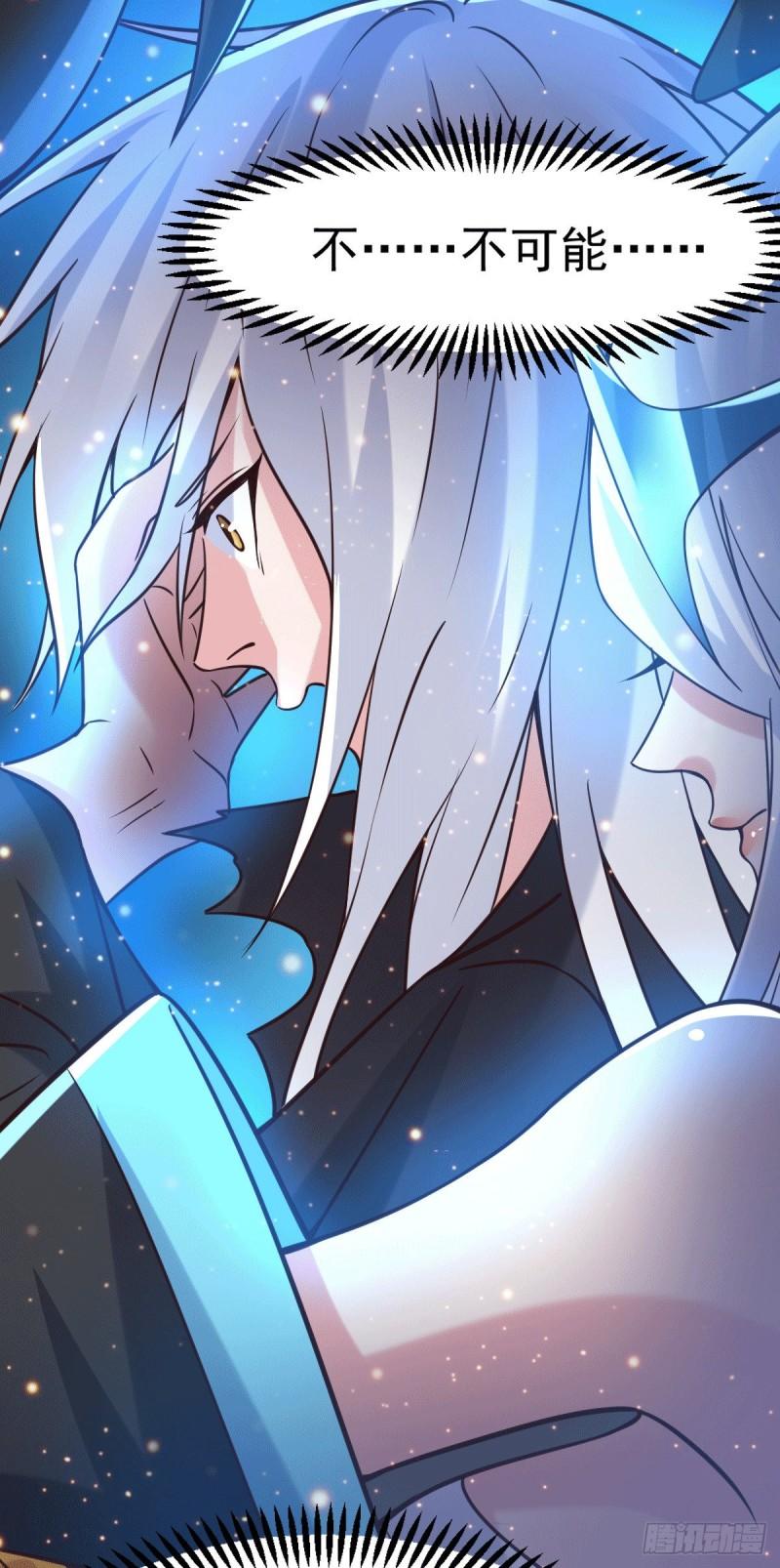 第91话 修成正果？！25