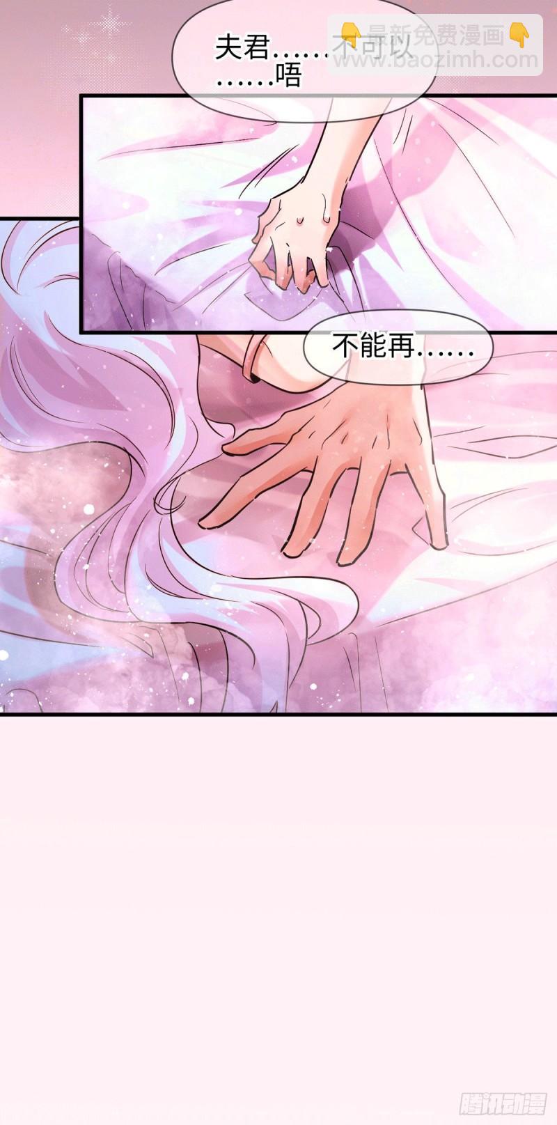 第92话 灵魂双修2