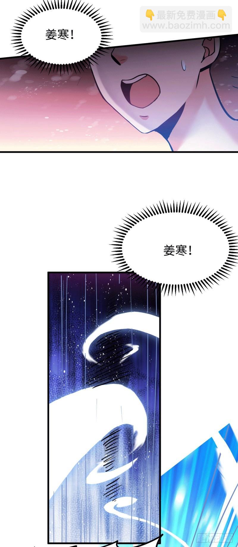 第92话 灵魂双修9