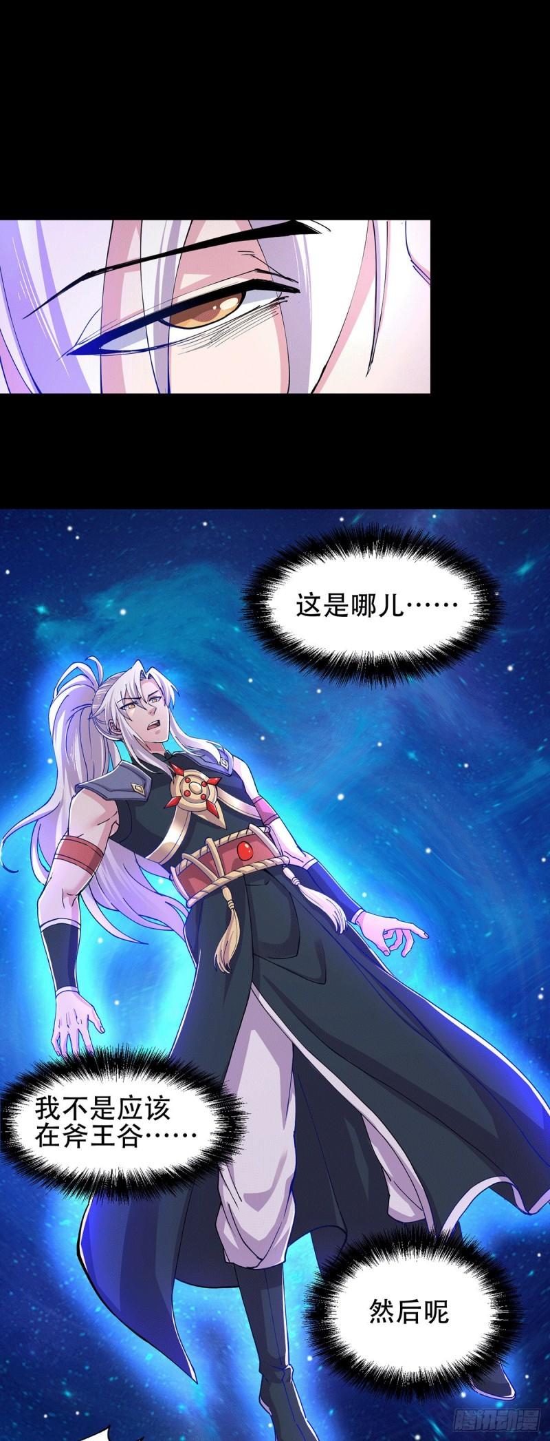 第128话 被她找到了？！1