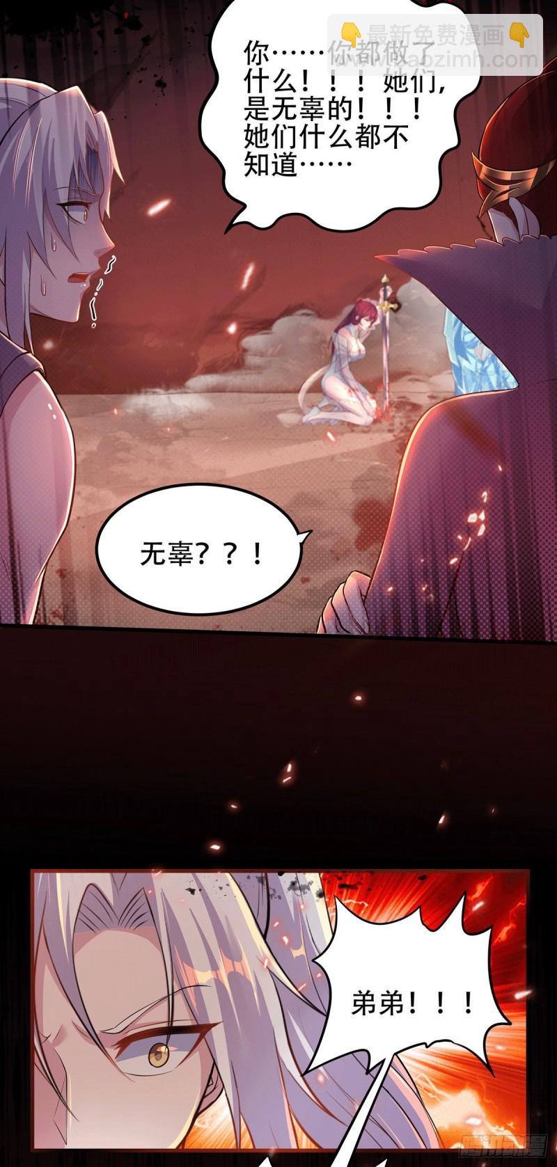 第128话 被她找到了？！10