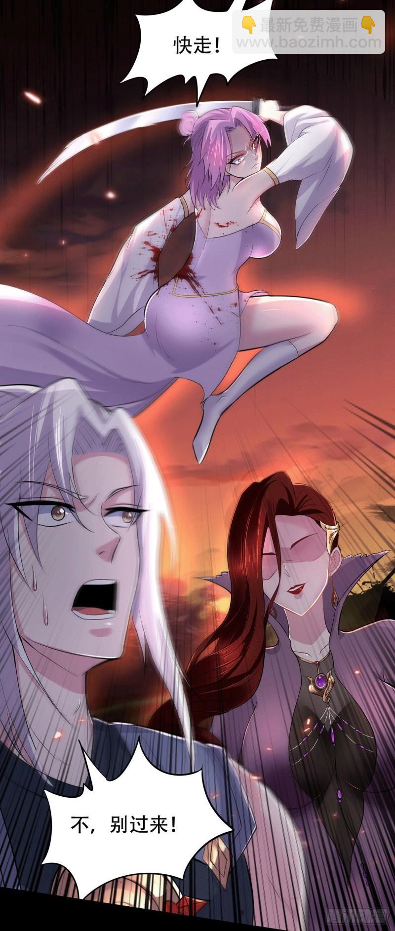 第128话 被她找到了？！11