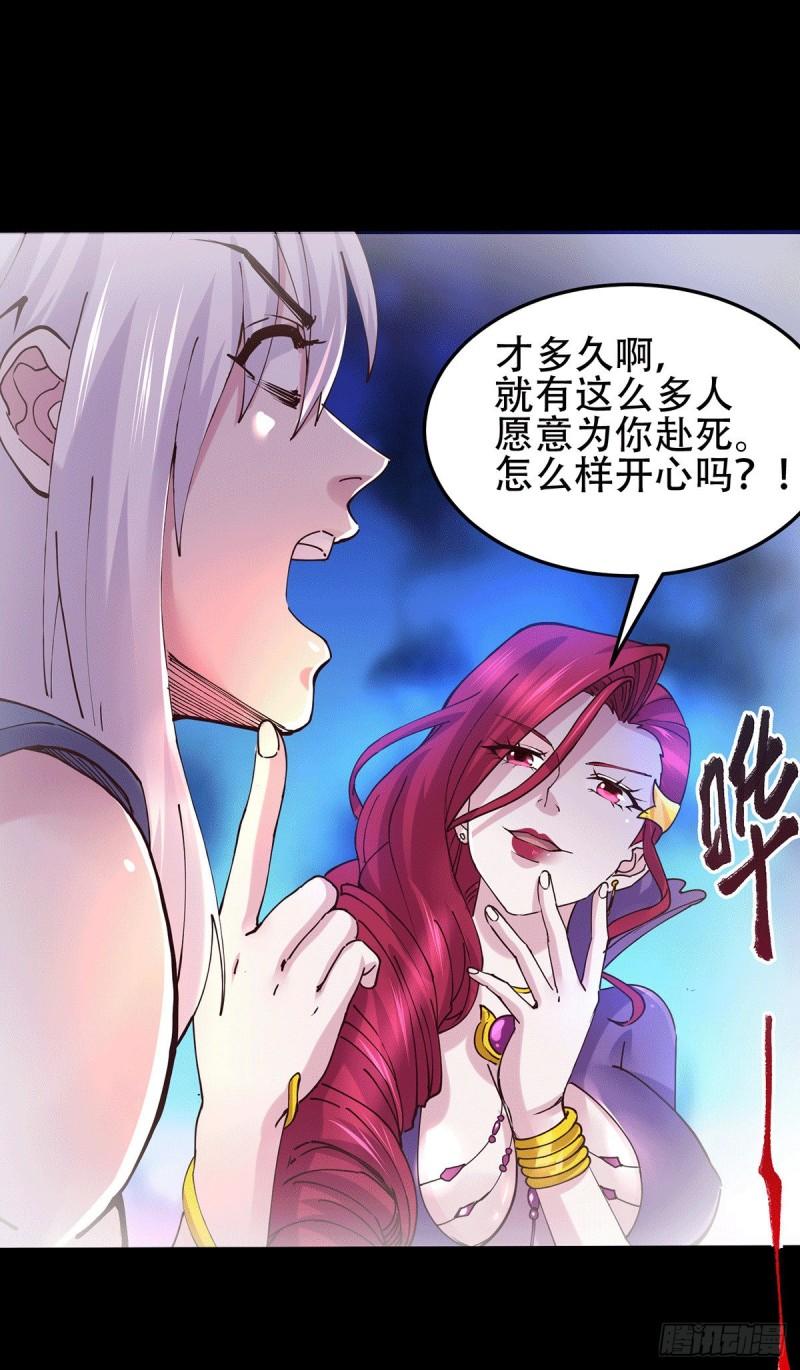 第128话 被她找到了？！13