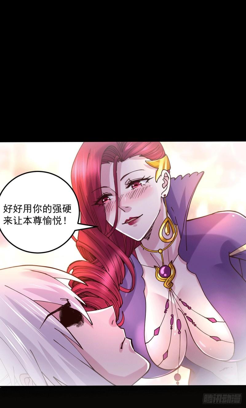 第128话 被她找到了？！16