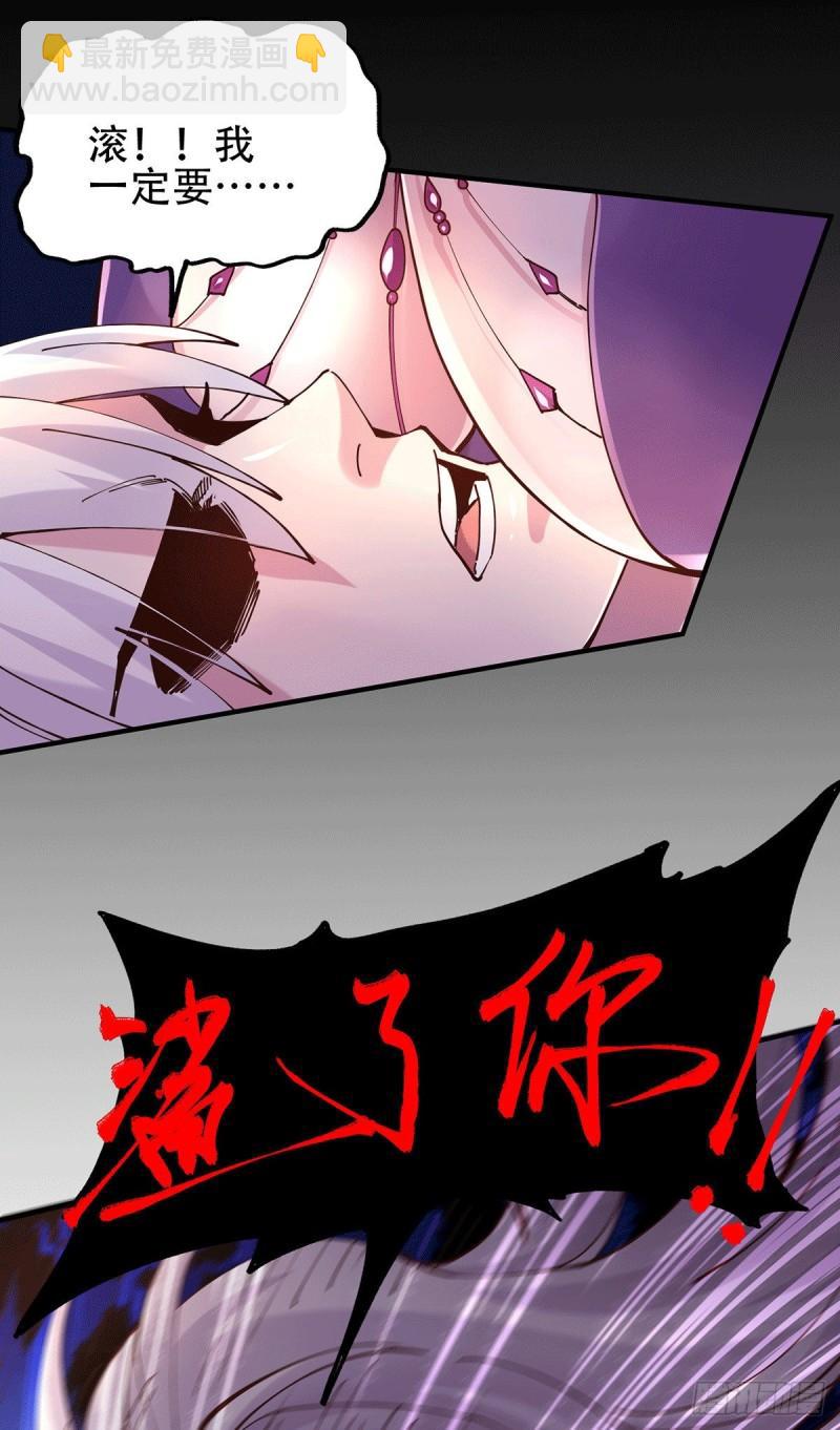 第128话 被她找到了？！17