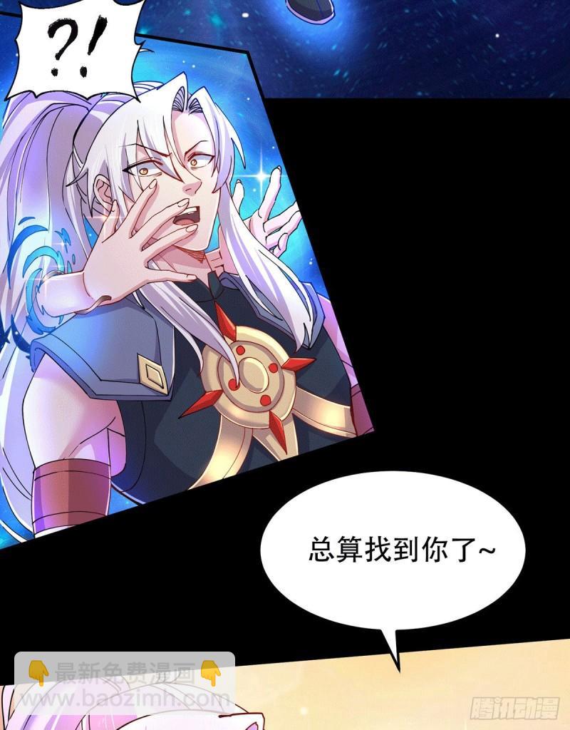 第128话 被她找到了？！2