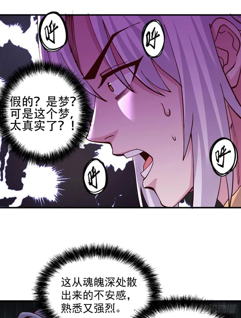 第128话 被她找到了？！21