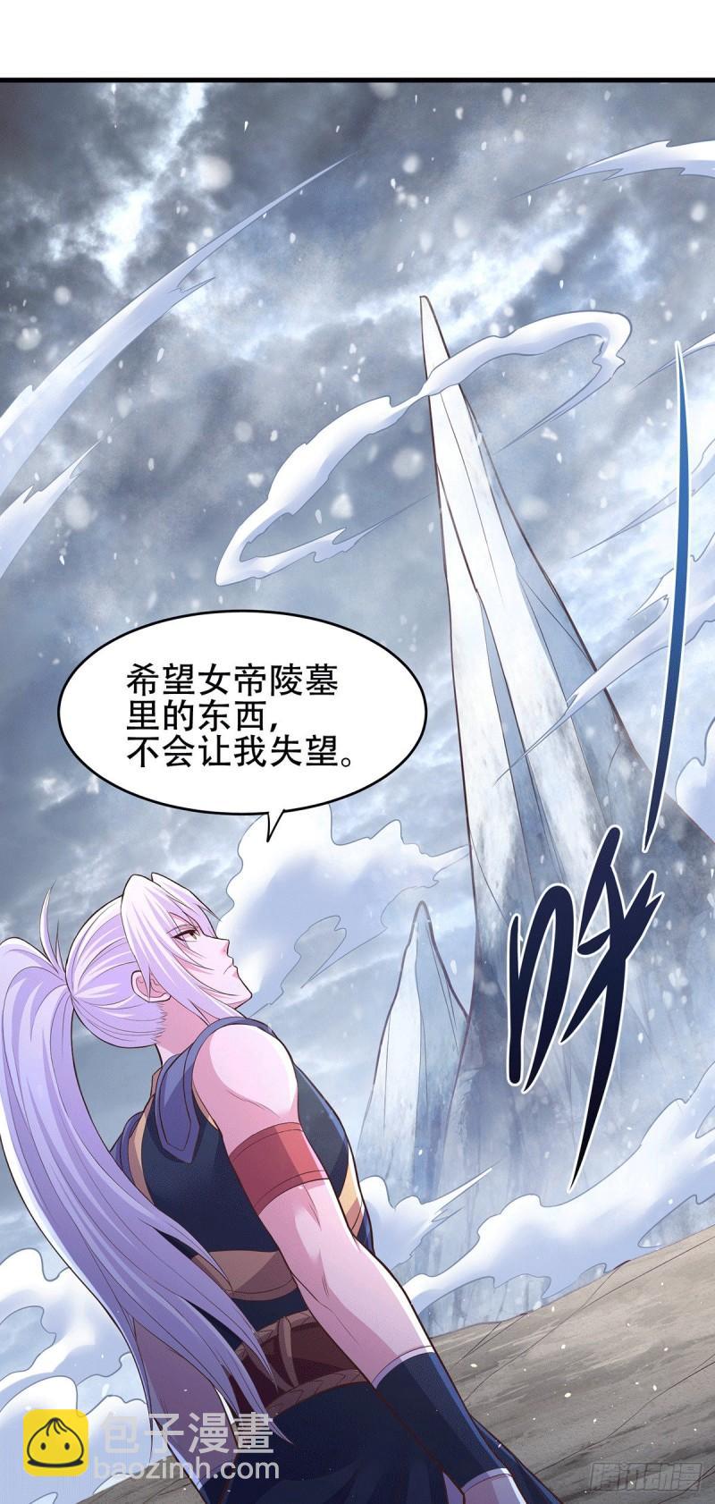 第128话 被她找到了？！28
