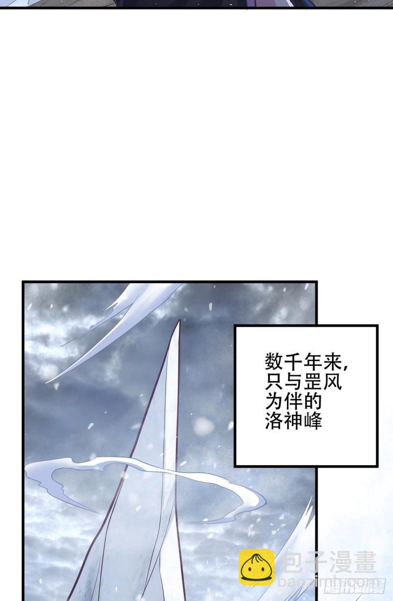 第128话 被她找到了？！29
