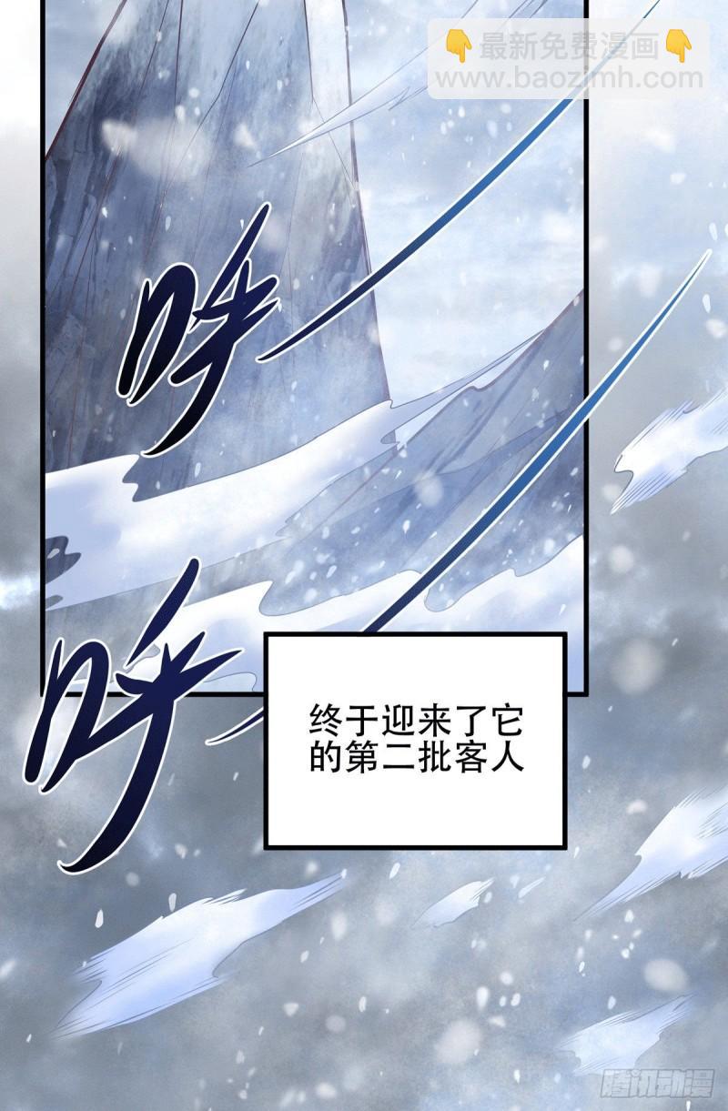 第128话 被她找到了？！30