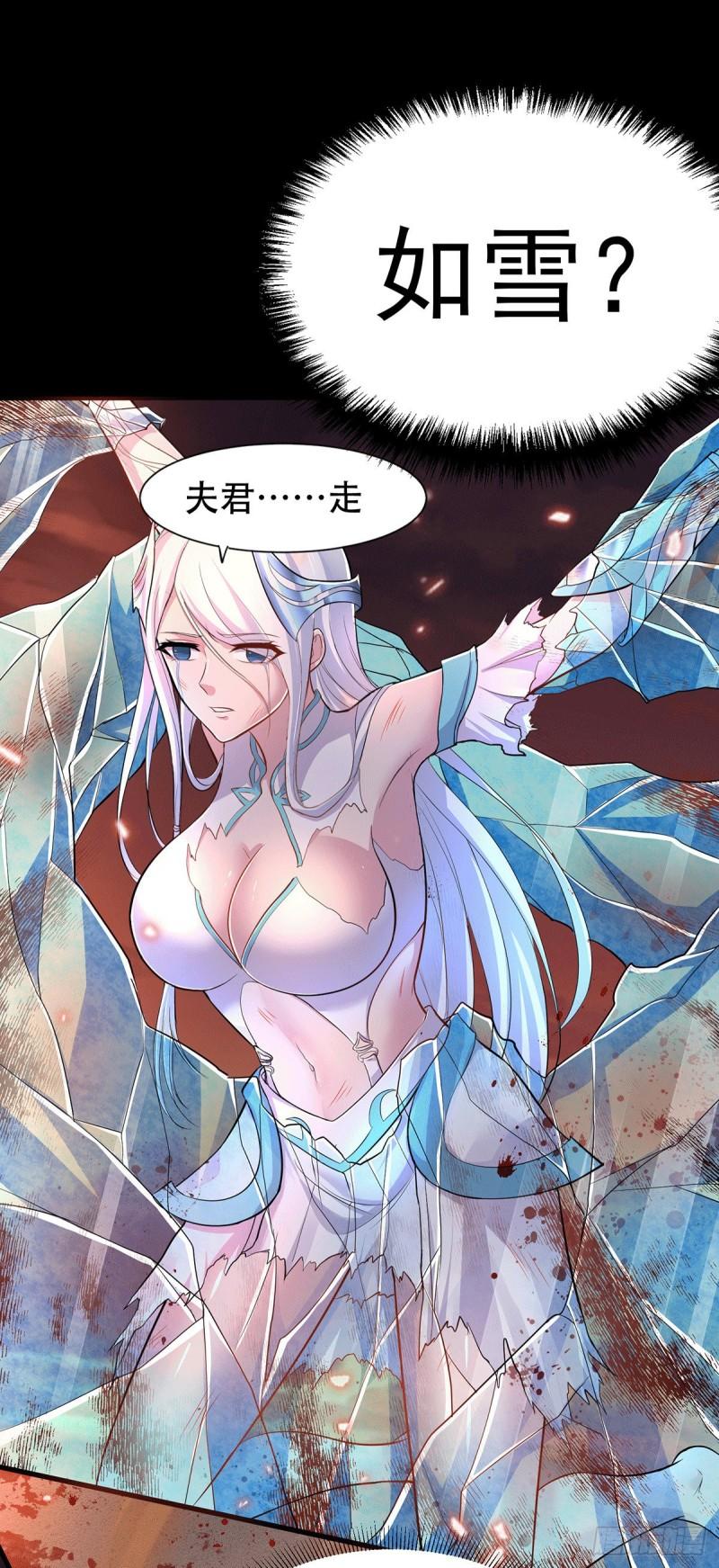 第128话 被她找到了？！7