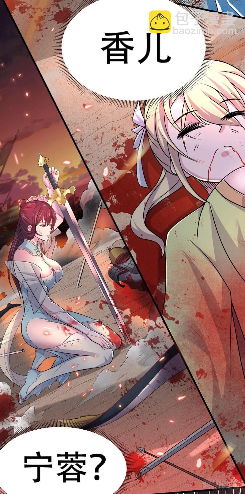 第128话 被她找到了？！8