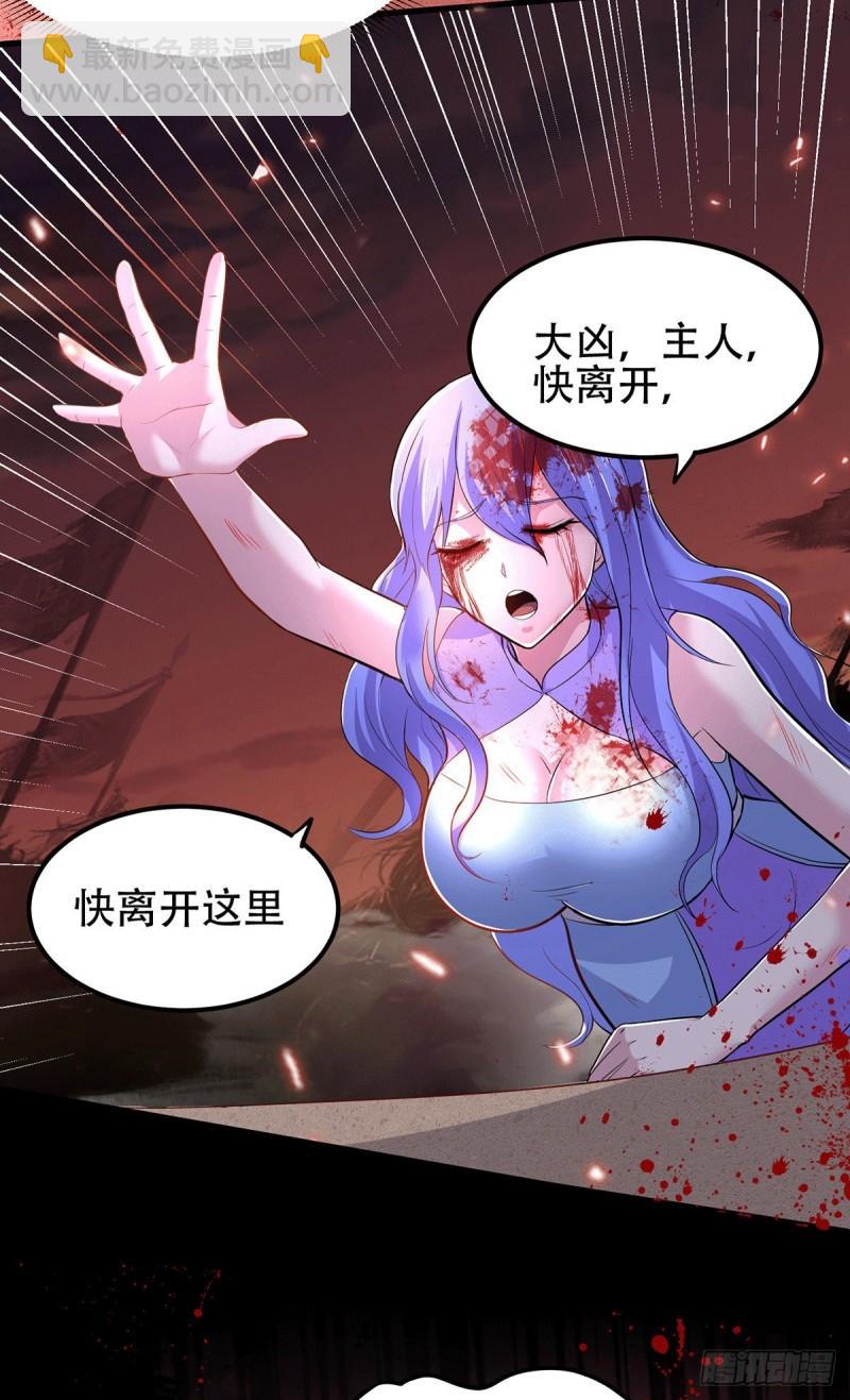 第128话 被她找到了？！9