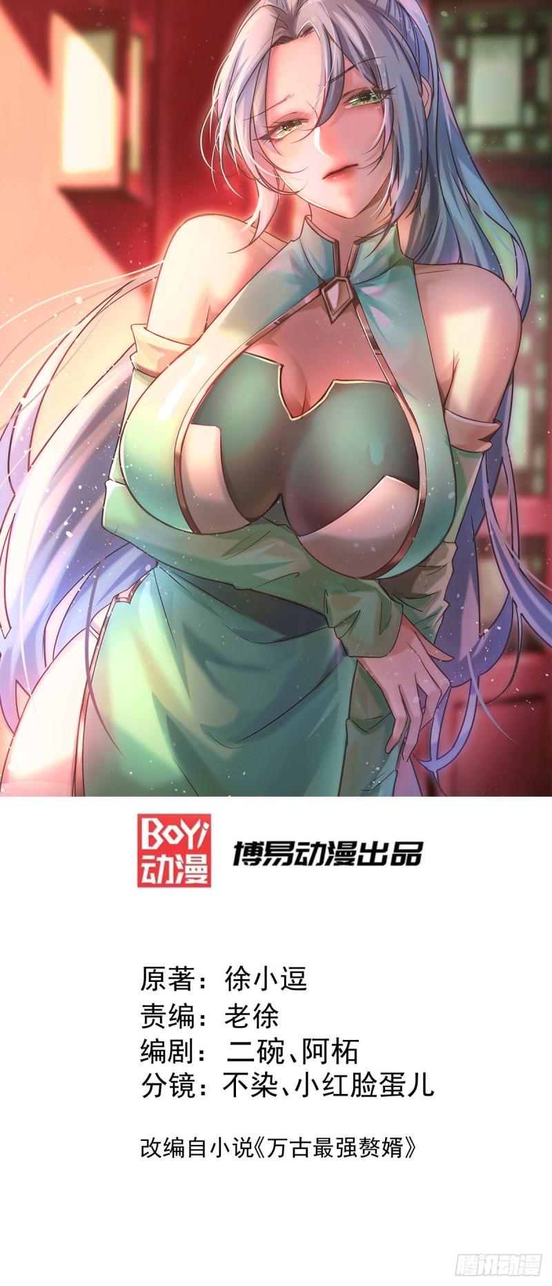 第148话 双修0