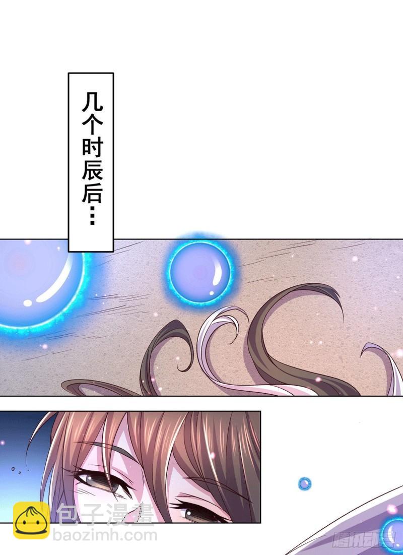 第148话 双修11