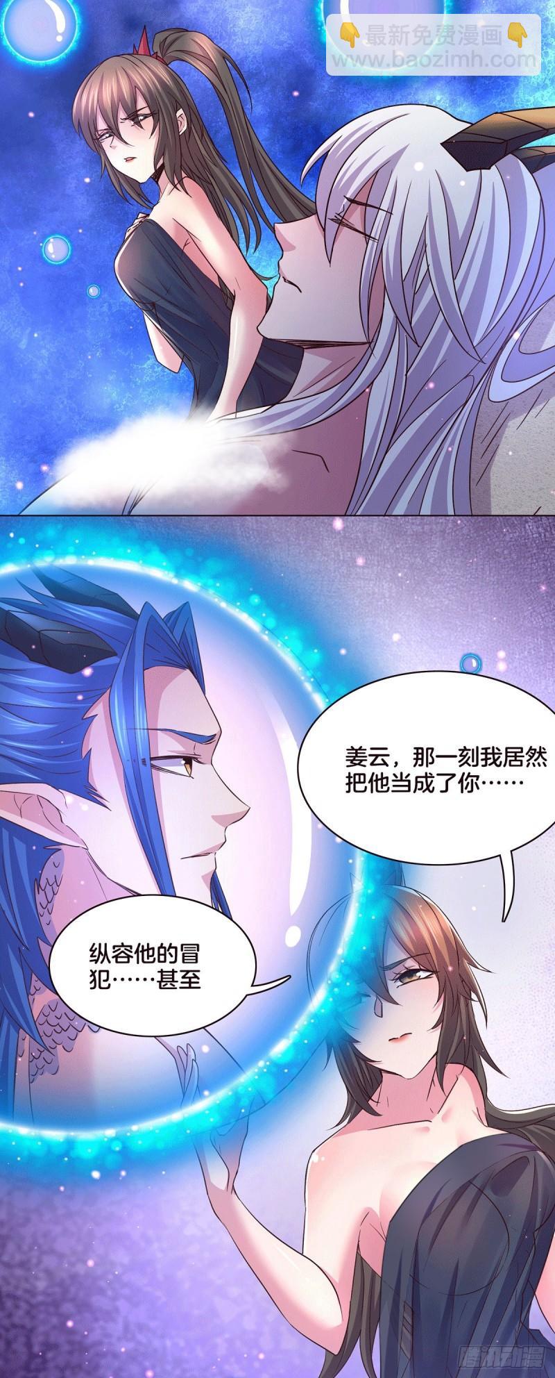 第148话 双修14