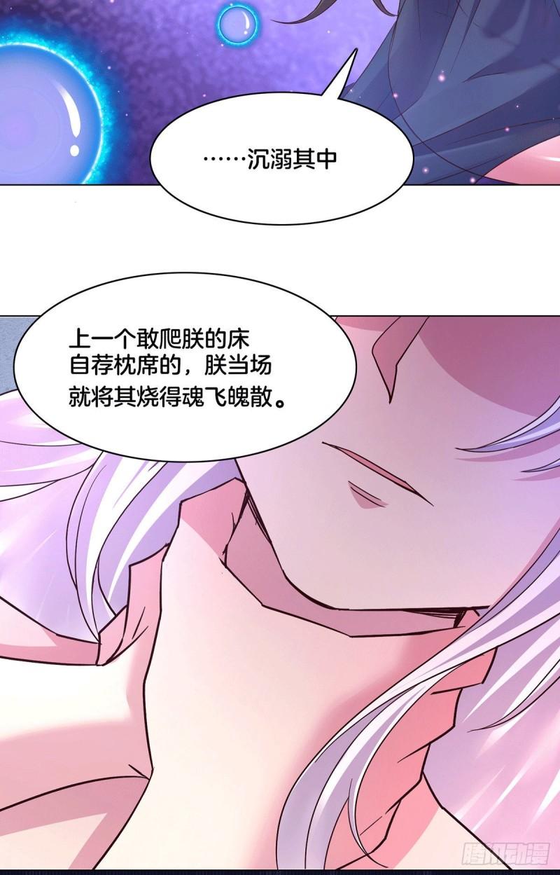 第148话 双修15