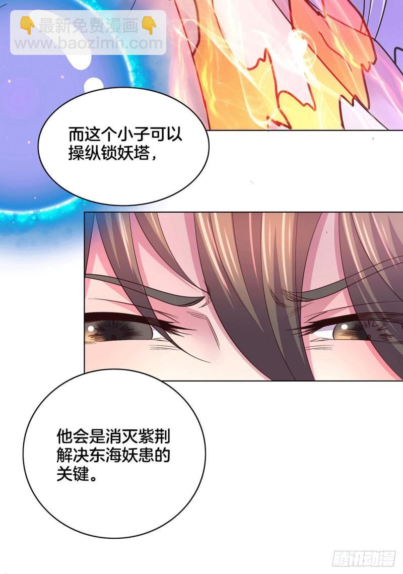第148话 双修19