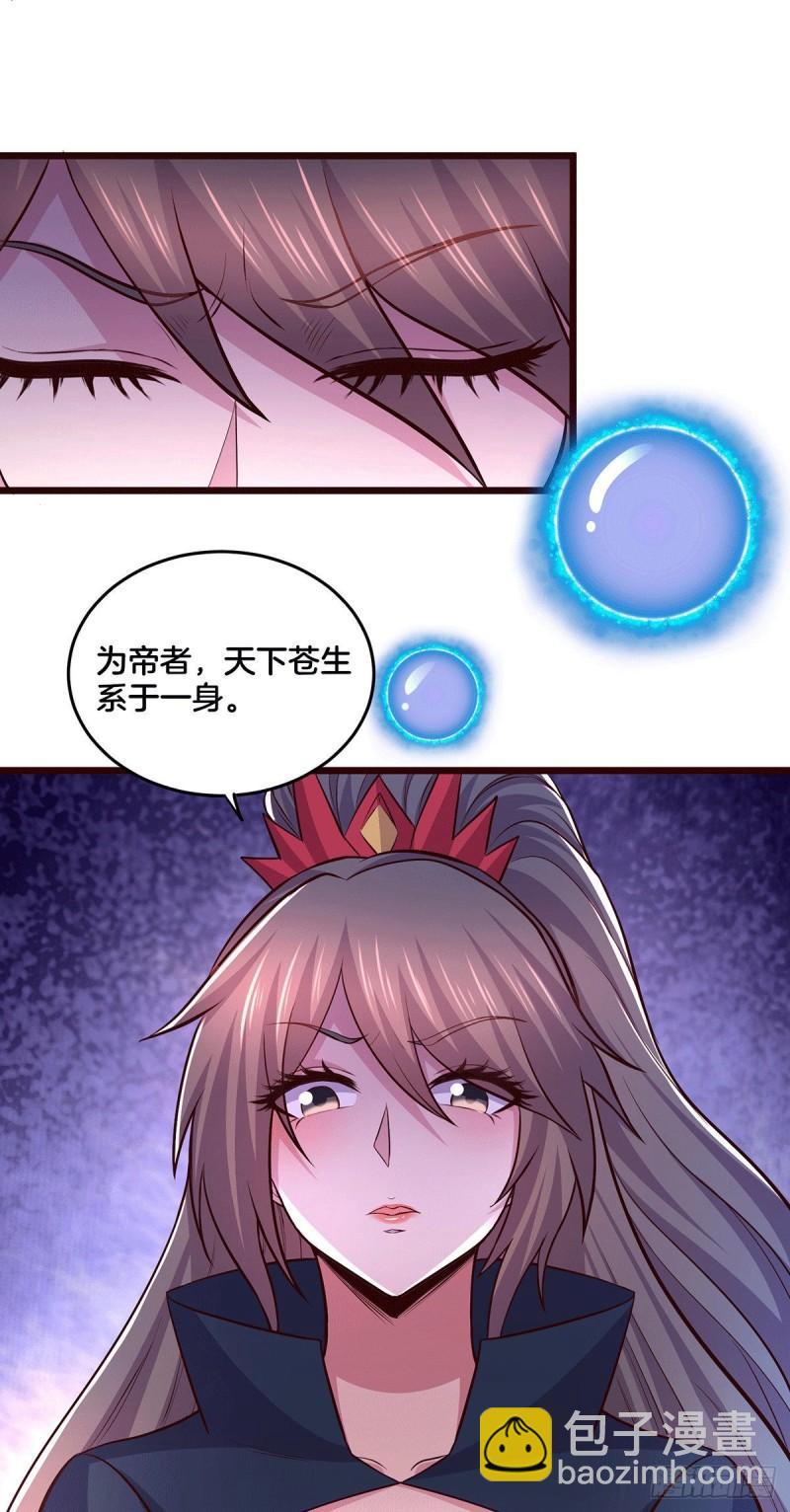 第148话 双修20