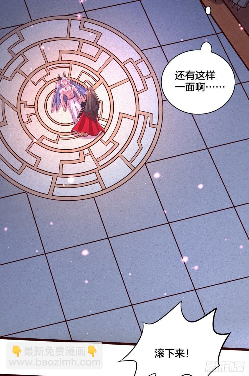 第148话 双修23