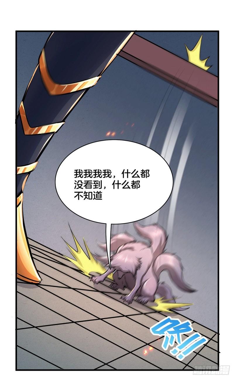 第148话 双修25
