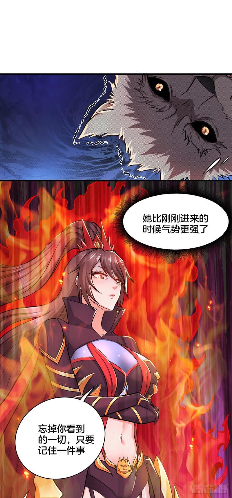 第148话 双修26