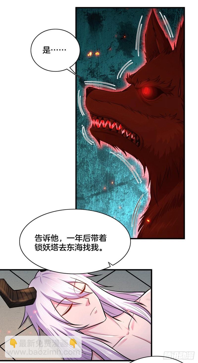 第148话 双修28