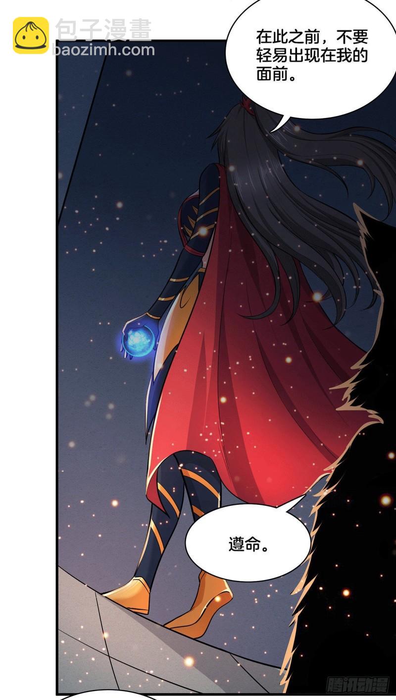 第148话 双修29