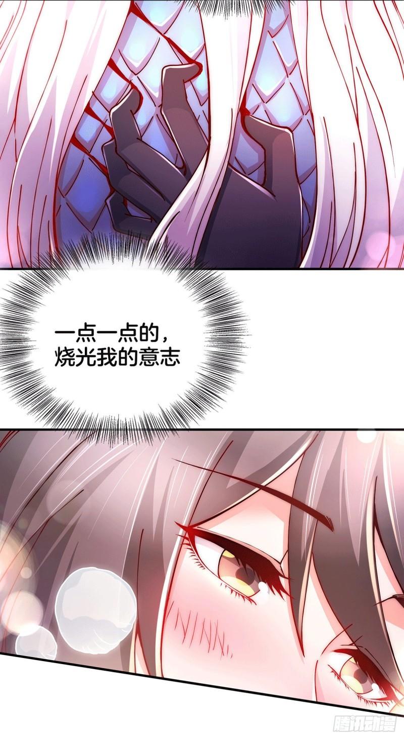 第148话 双修3