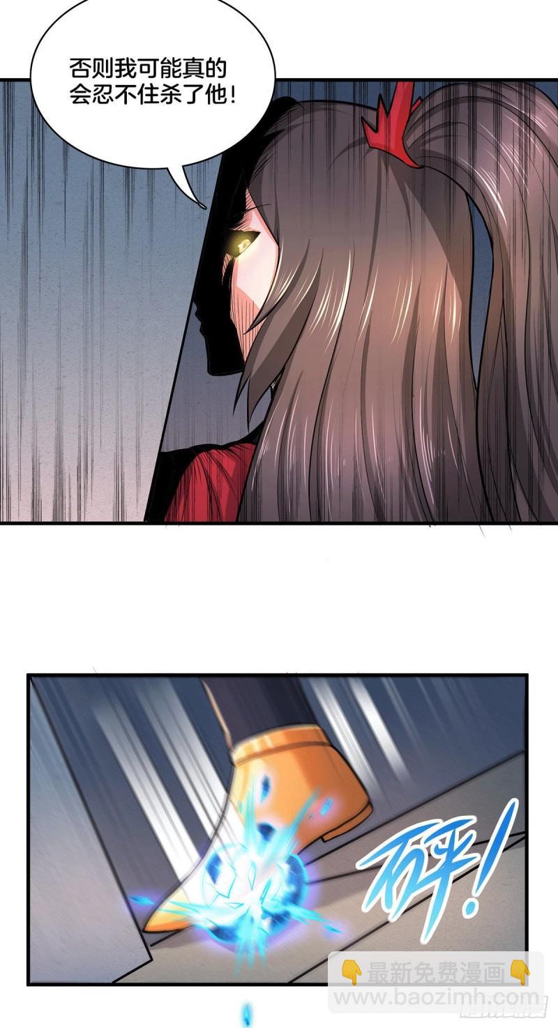 第148话 双修30