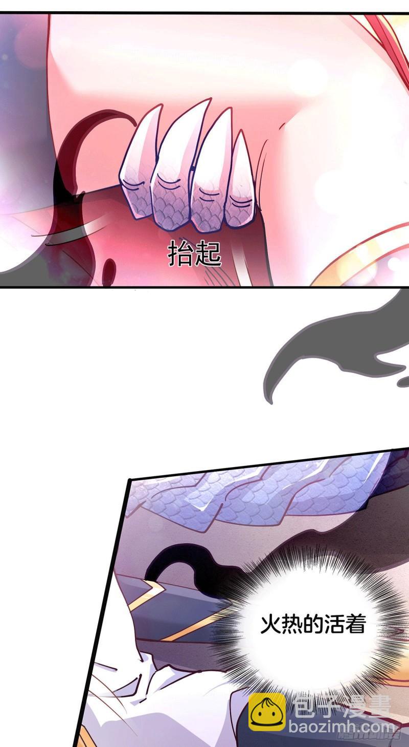 第148话 双修6
