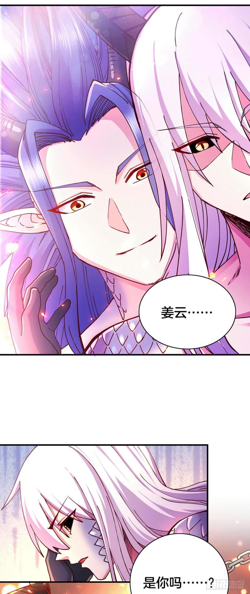 第148话 双修8