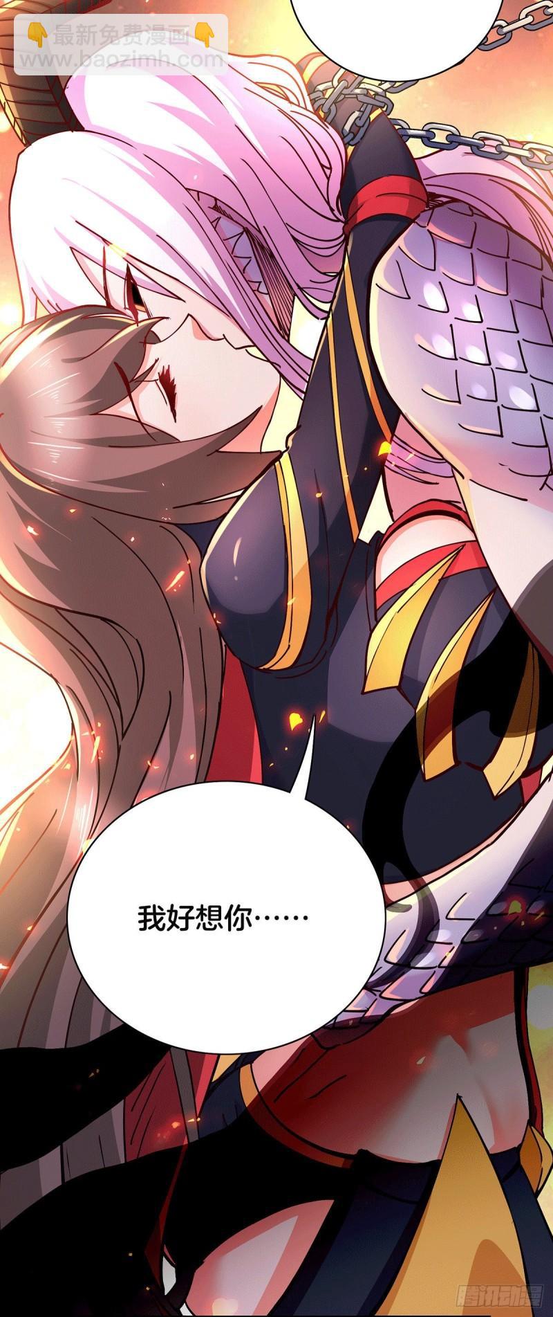 第148话 双修9