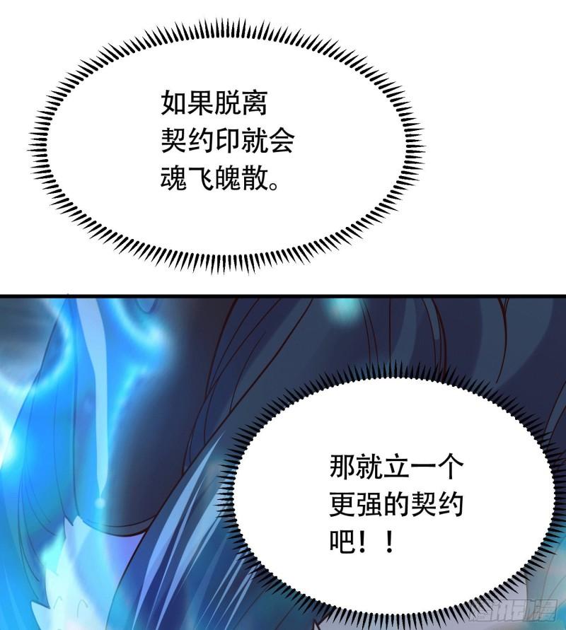 第157话 姜云脱困14