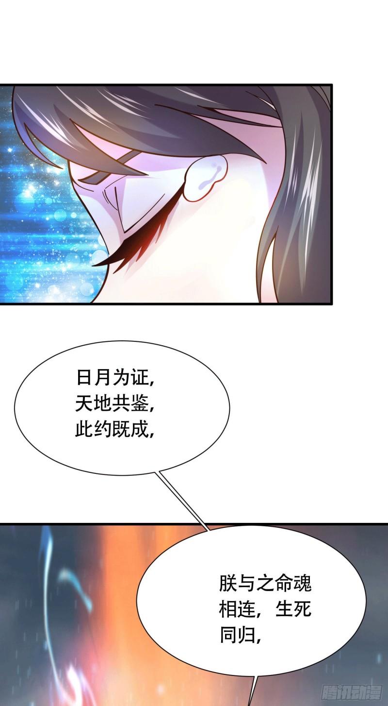 第157话 姜云脱困16